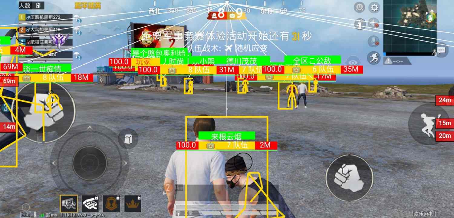 和平【涂山红红】辅助轻便直装工具，重现丝滑畅快体验