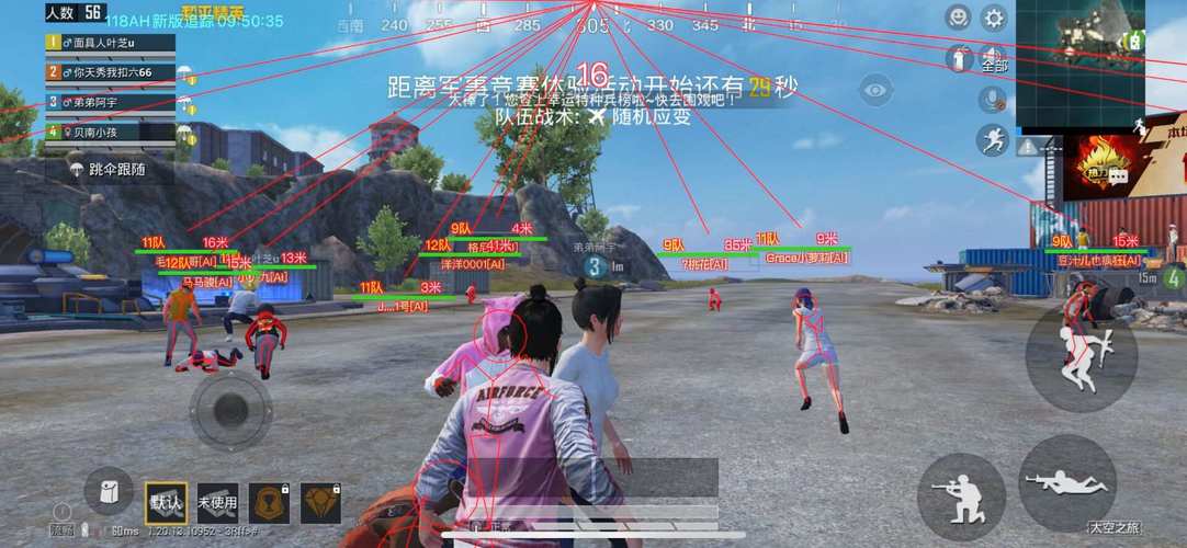 和平精英如何利用和平精英辅助提高自己的技术